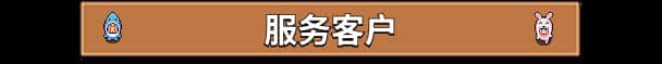 STEAM学习 湖畔酒馆 全DLC 650M背景