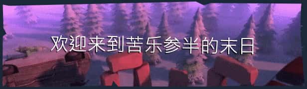STEAM学习 逃离僵尸岛/摧毁一切 DY特殊互动ANTLE v1.4.1.2a 1.9G全息投影